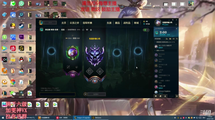 锐雯乱杀王者钻1！ 2020-10-08 00点场