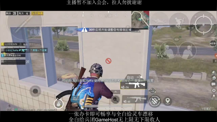 全白给主播在线挨揍 2020-10-09 15点场