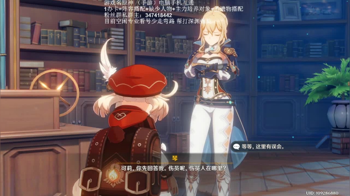 43级有问必答 2020-10-09 23点场