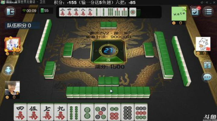 我在斗鱼看靓旭直播欢乐麻将