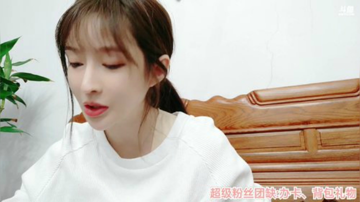 我在斗鱼看王羽杉abc直播二次元