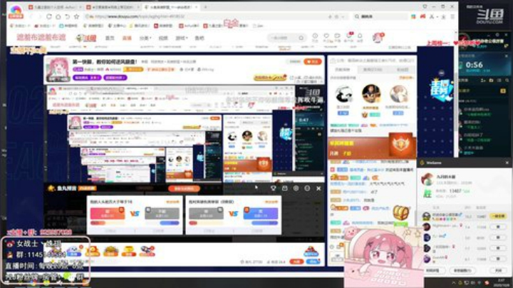 【英雄联盟】女战士丶姝玥的精彩时刻 20201010 10点场