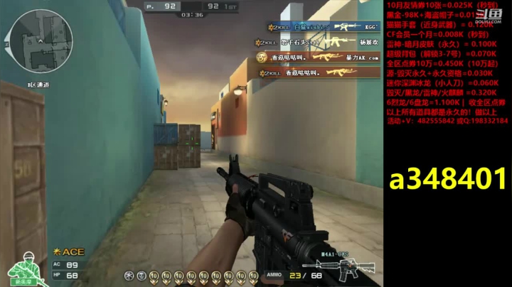 jiayoujiayou 2020-10-10 13点场