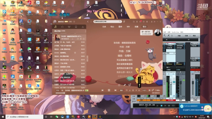 祝大家国庆中秋节日快乐♥ 2020-10-09 21点场