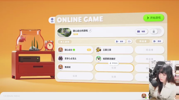 ❤欢乐の午间时光❤ 2020-10-10 11点场