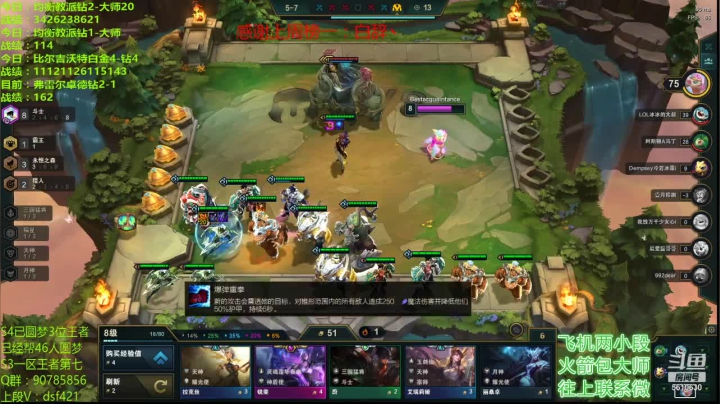 水友上王者 2020-10-08 09点场