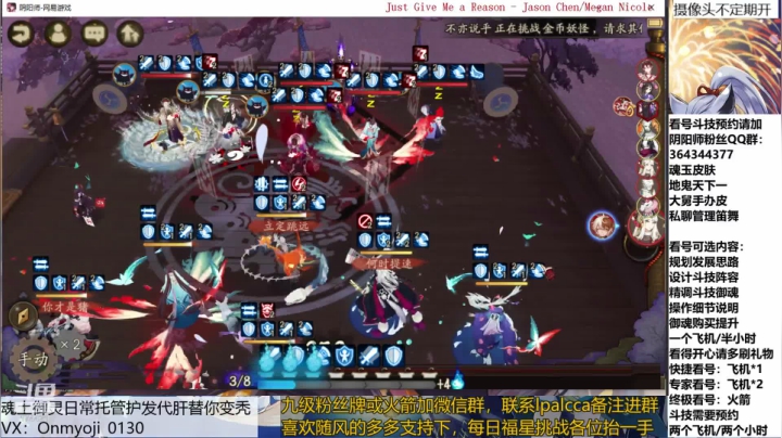 随风：快乐斗技，Best斗技 2020-10-09 11点场