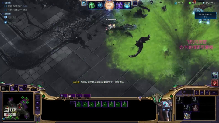 【出出】奇怪的工具增加了！ 2020-10-06 23点场