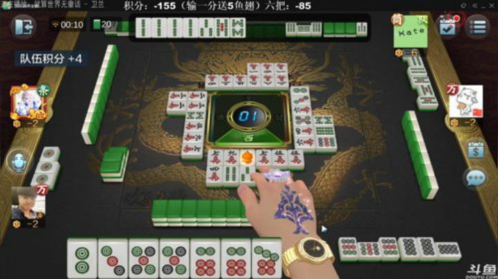 我在斗鱼看靓旭直播欢乐麻将