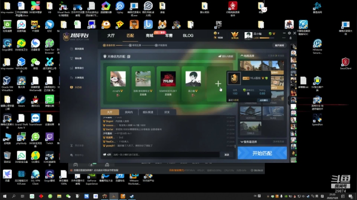 Csgo,脾气大的白给少年 2020-10-08 20点场