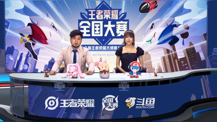 王者荣耀大师赛S2小组赛E组 IWY VS 正经人