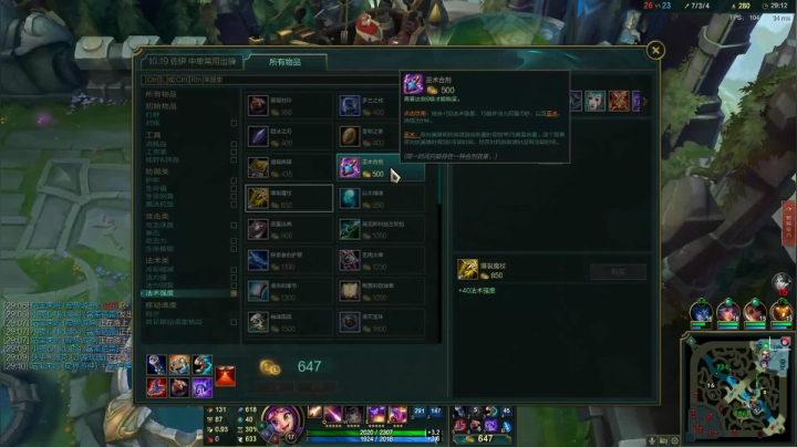 佐伊蛇女绝活教学！细节! 2020-10-09 14点场