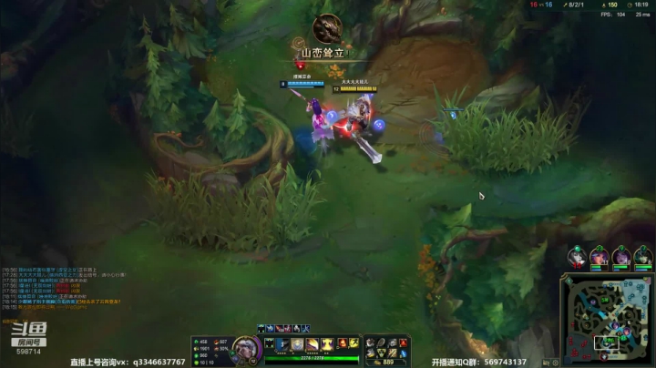 上单盖伦排位~ 2020-10-09 15点场