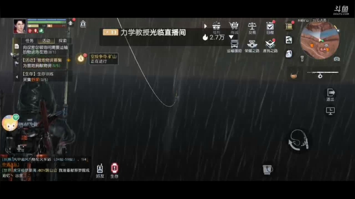 黎明觉醒在线直播帅哥美女点进来看看呗 2020-10-09 15点场