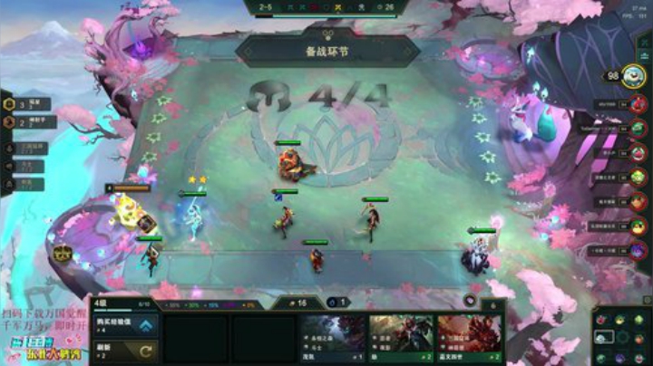 【英雄联盟】东北大鹌鹑的精彩时刻 20201010 21点场