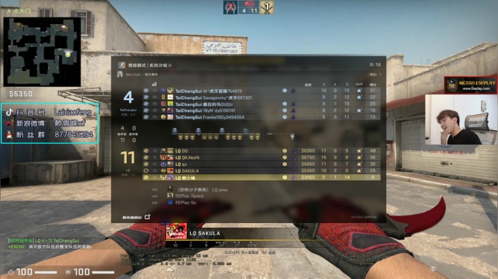 【赖小峰】看会比赛，晚上7点比赛 2020-10-10 19点场