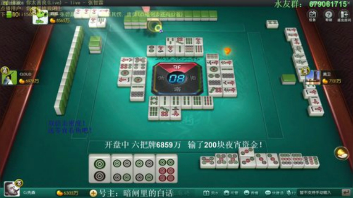 【欢乐麻将】靓旭的精彩时刻 20201010 14点场