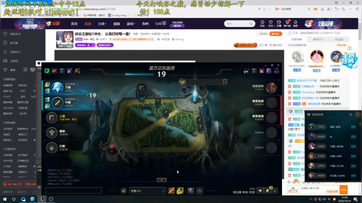 峡谷之巅上分，时差乱了，凌晨战神！ 2020-10-10 20点场
