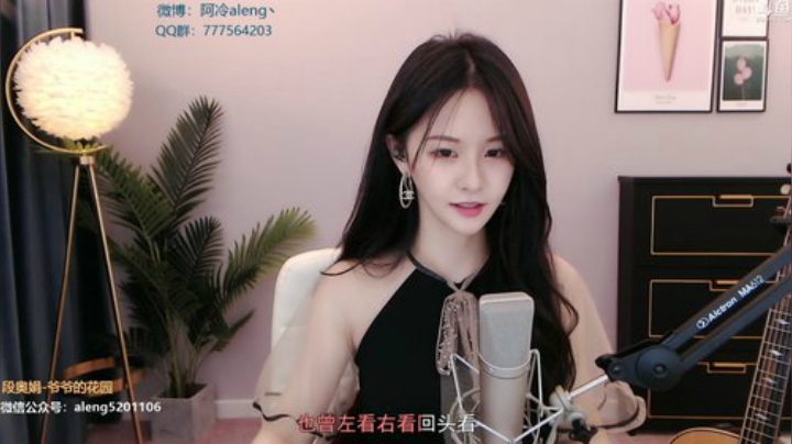 【英雄联盟】阿冷aleng丶的精彩时刻 20201010 21点场