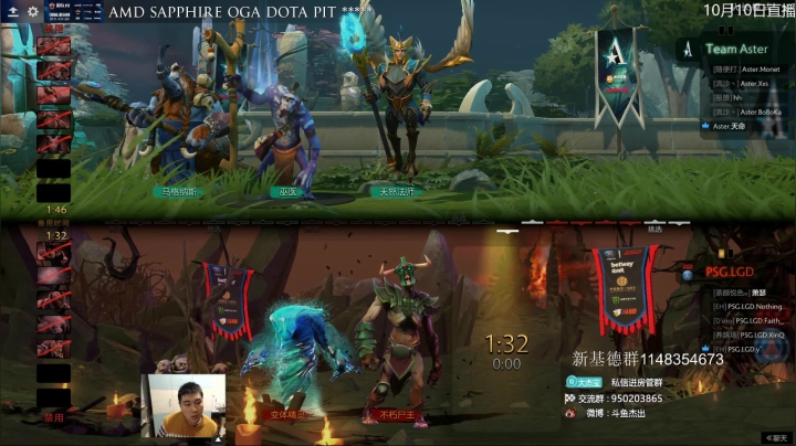 深渊联赛 LGD-Aster 2020-10-10 17点场