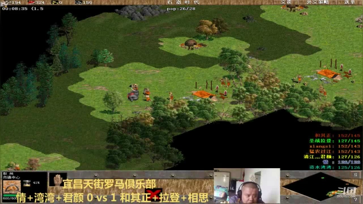 宜昌天街罗马俱乐部 2020-10-10 14点场