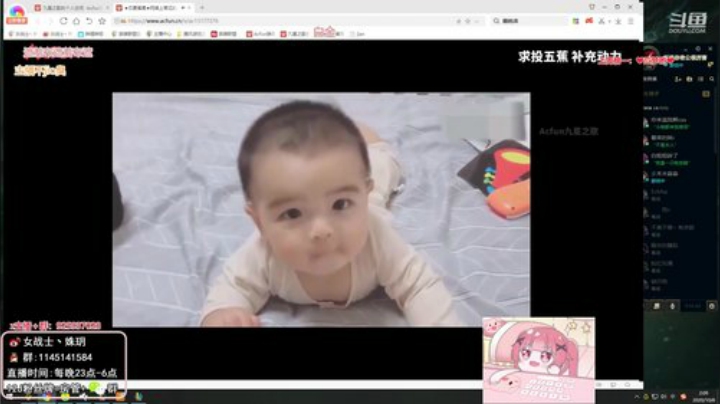 【英雄联盟】女战士丶姝玥的精彩时刻 20201010 09点场