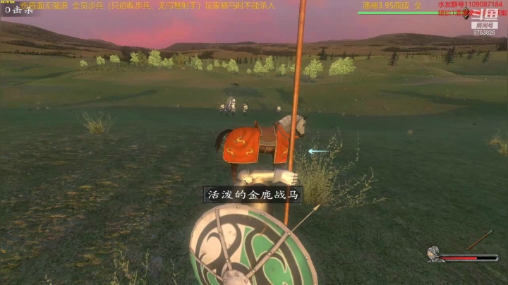 步兵档  潘德的预言3.95原版 2020-10-09 11点场