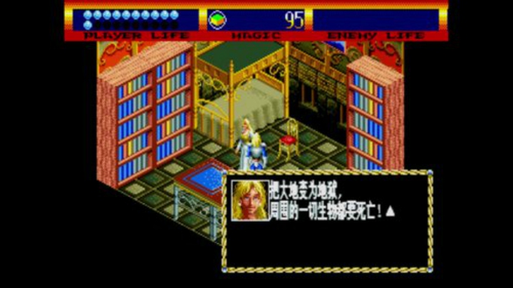 【勇者斗恶龙】海狸先生不吃鱼的精彩时刻 20201010 01点场