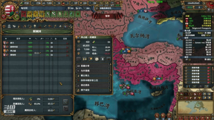 匈牙利风云！ 2020-10-09 22点场