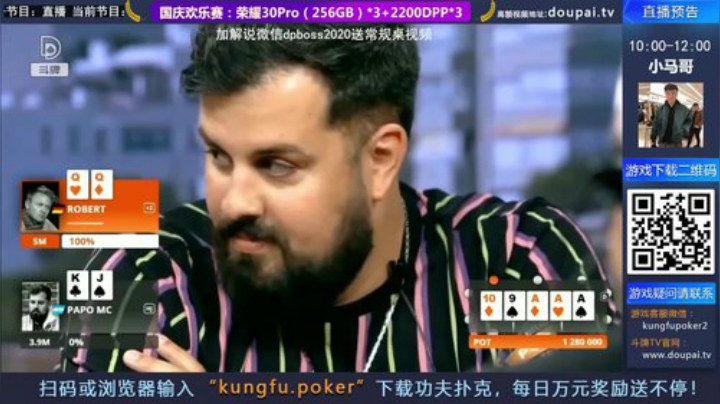 我在斗鱼看斗牌TV直播棋牌娱乐