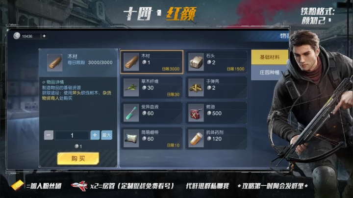 乐趣莫过于！有你相伴 2020-10-07 18点场