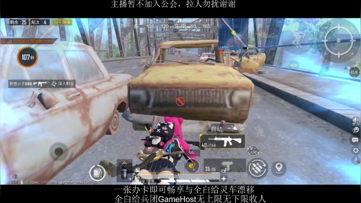 全白给主播在线挨揍 2020-10-09 13点场