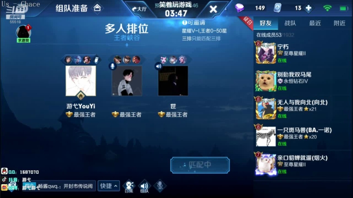 王者局排位 国服西施表现 2020-10-10 14点场