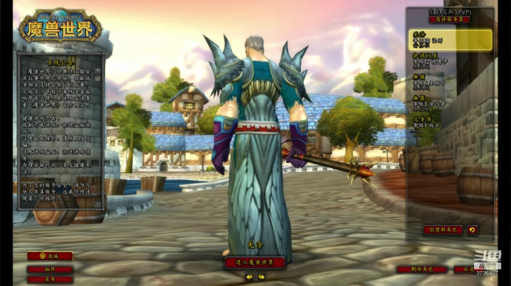 周五晚7点45，到外服打竞速 2020-10-09 20点场