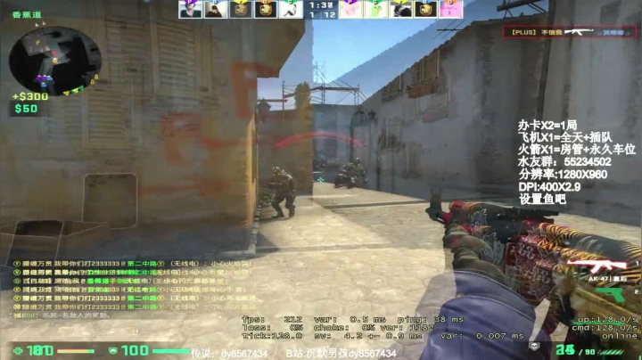 【沉默男孩】等一手大老表 2020-10-10 13点场