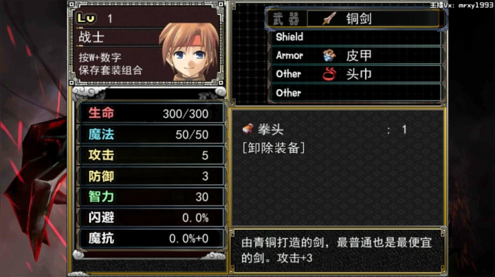 【漏】魔塔：阿尔西斯斗恶龙 2020-10-10 19点场