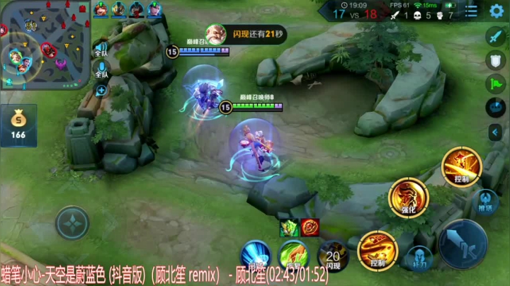 阿灿：打打巅峰赛 2020-10-09 22点场