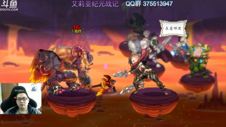 霓虹深渊 艾丽娅 2020-10-10 13点场