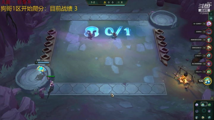 云顶S4骚套路——夜影决斗劫，成型即无敌 2020-10-10 14点场
