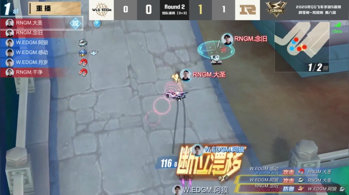 QQ飞车S联赛秋季赛 2020-10-10 10点场