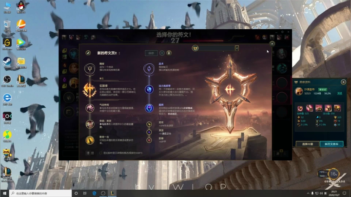 日出东方，唯我不败~ 2020-10-07 19点场