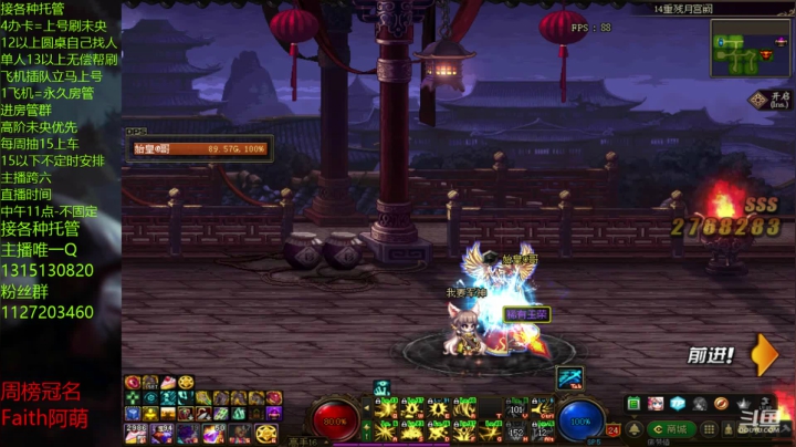 肝帝的日常生活3