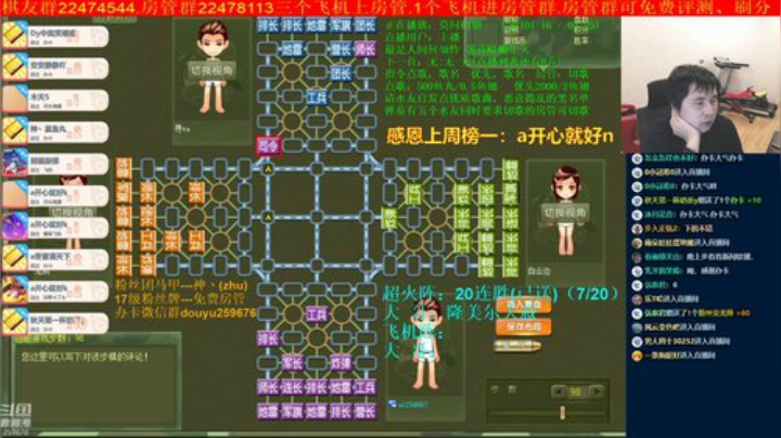 【棋牌娱乐】神机小诸葛的精彩时刻 20201010 21点场