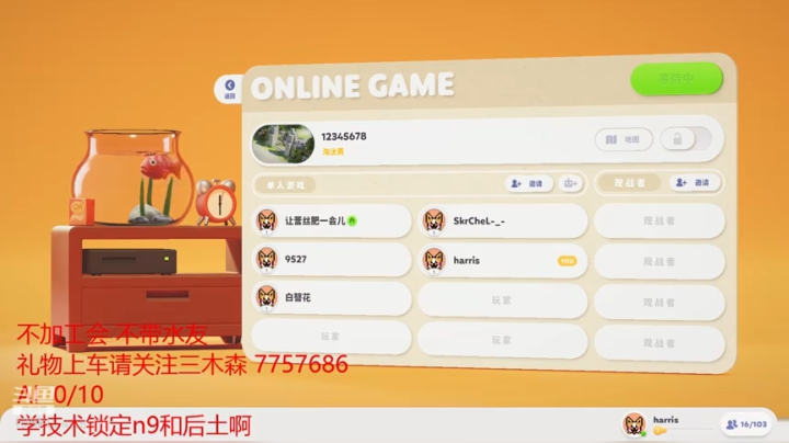 先尝试征服脚底 2020-10-08 21点场