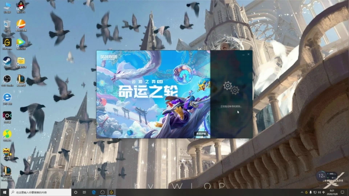 日出东方，唯我不败~ 2020-10-07 23点场