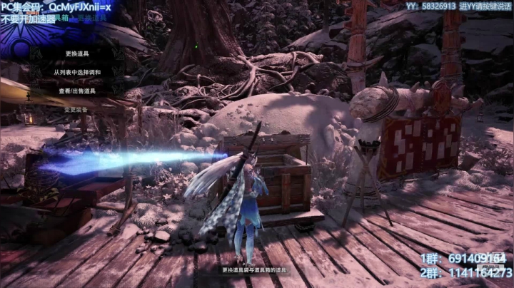 无偿带所有任务！解答冰原！欢迎萌新！ 2020-10-10 09点场