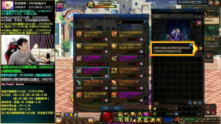 金秋称号9连亏，今天有破纪录吗？ 2020-10-08 19点场