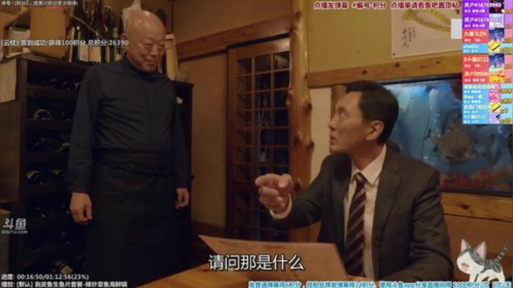 我在斗鱼看懒猫是只喵直播一起看