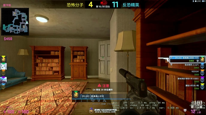 Csgo,脾气大的白给少年 2020-10-10 04点场