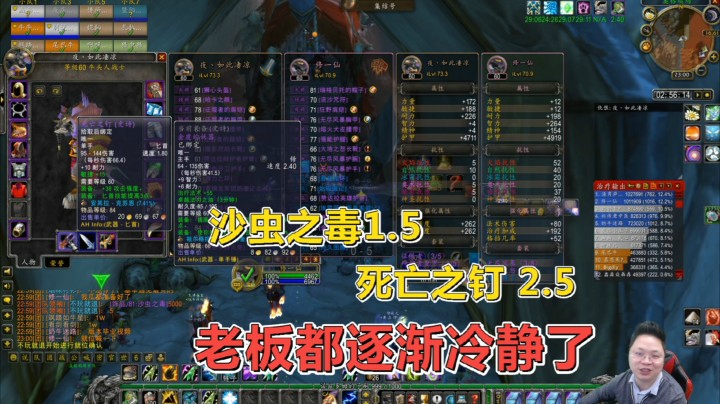 魔兽世界怀旧服：版本末期一地鸡毛！死钉加沙虫之毒再创新低！